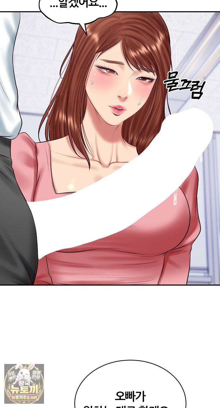 The Billionaire’s Monster Cock Son-In-Law Raw - Chapter 99 Page 65