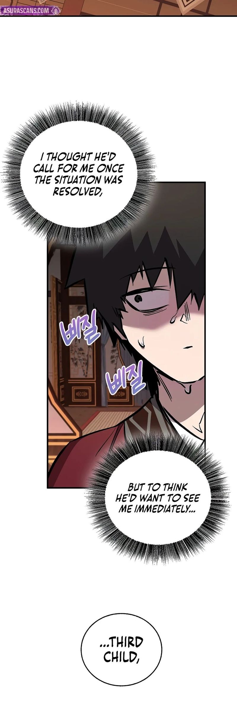 Shadow of the Supreme - Chapter 105 Page 8