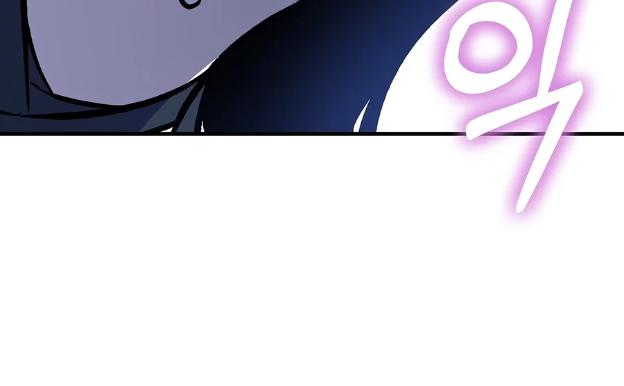 Shadow of the Supreme - Chapter 111 Page 10
