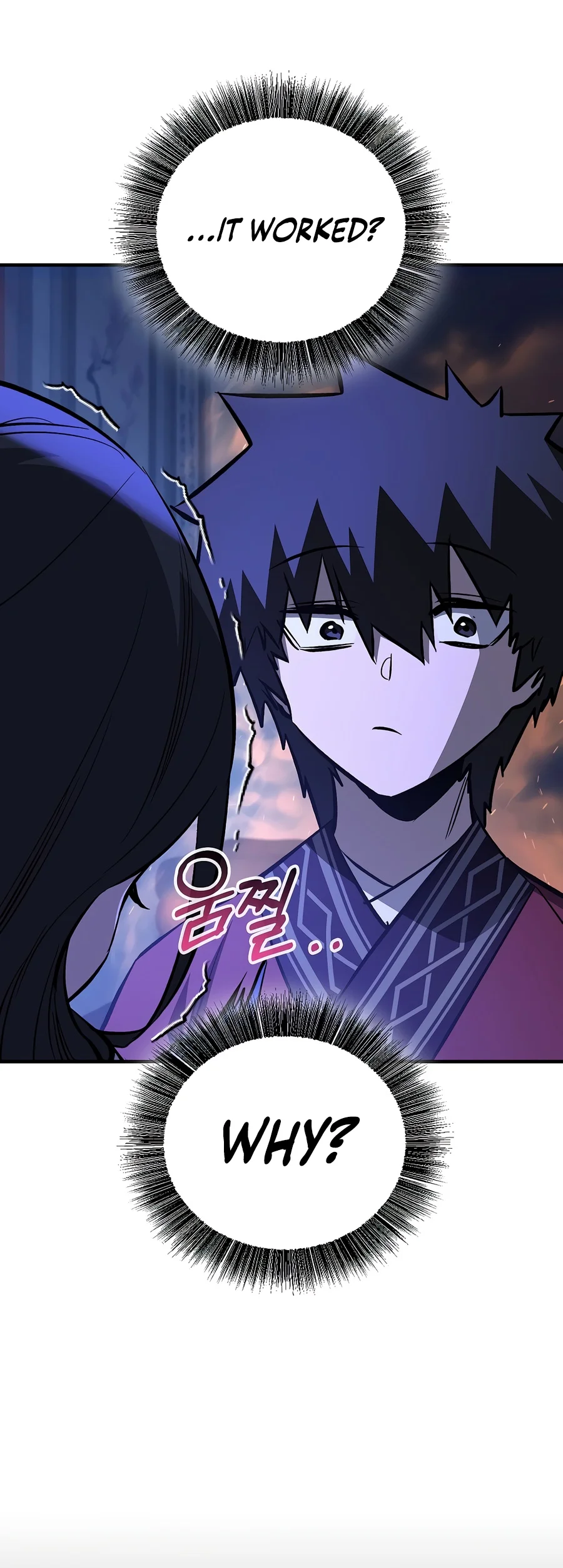 Shadow of the Supreme - Chapter 111 Page 8