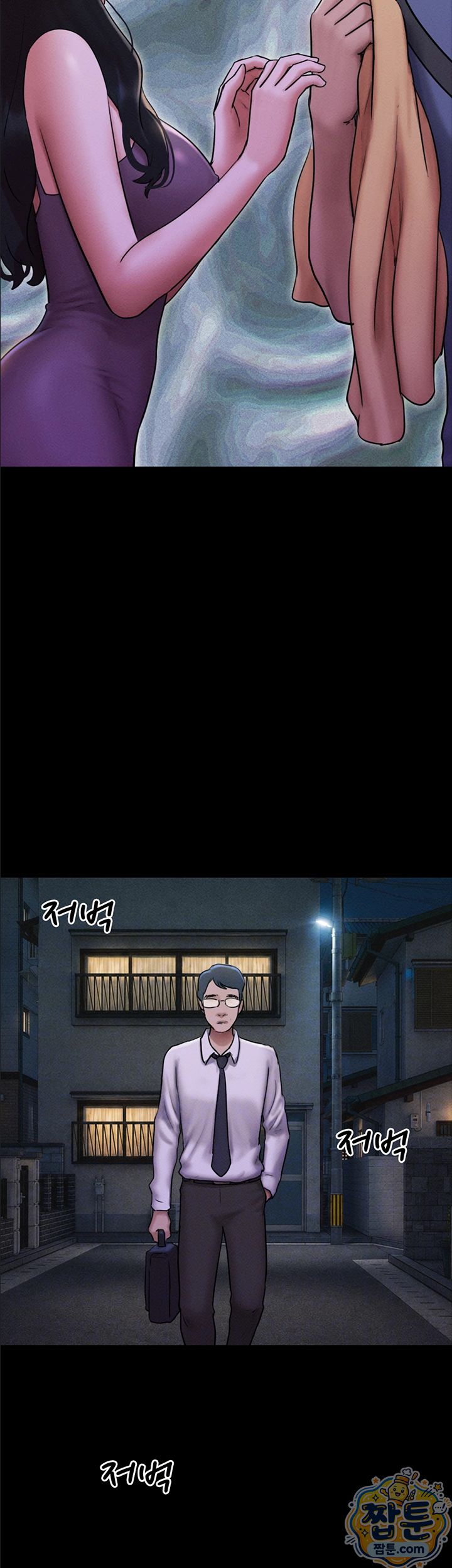 So-Eun Raw - Chapter 106 Page 10