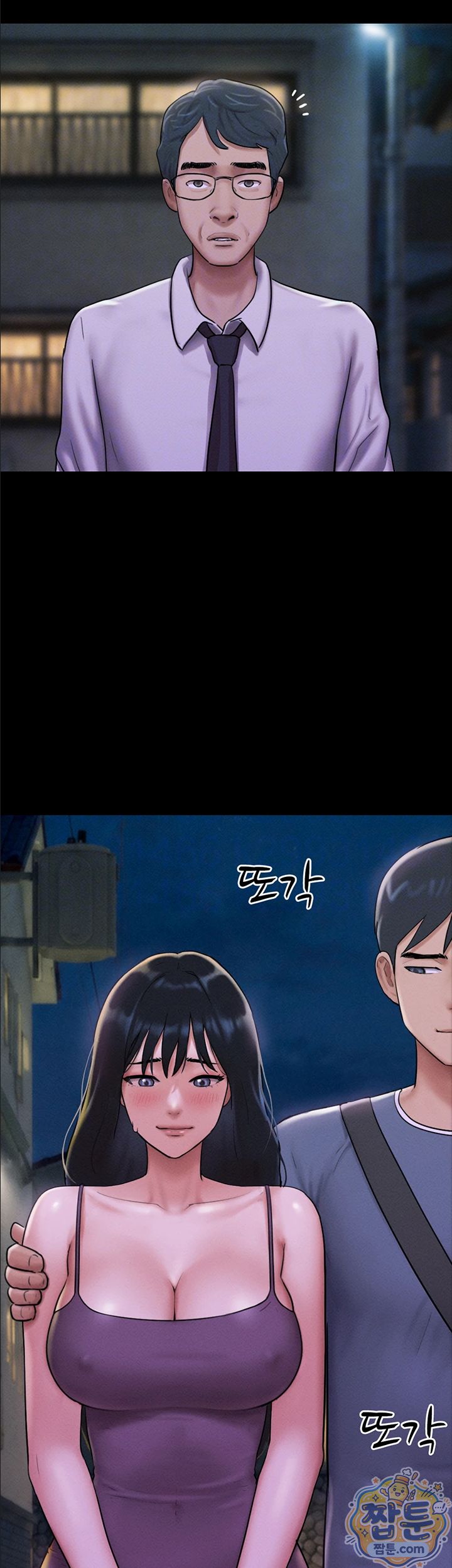 So-Eun Raw - Chapter 106 Page 11