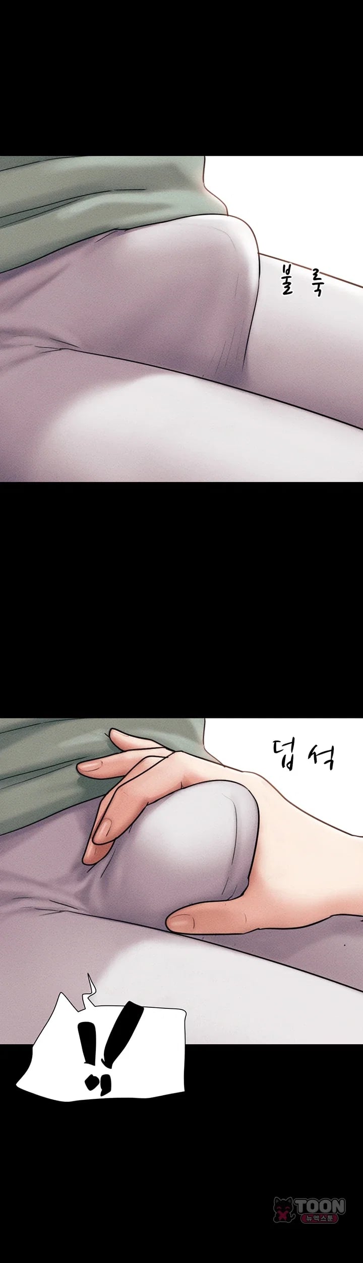 So-Eun Raw - Chapter 115 Page 19
