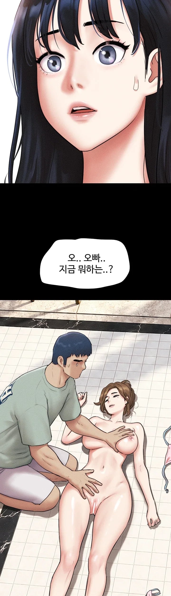 So-Eun Raw - Chapter 115 Page 29