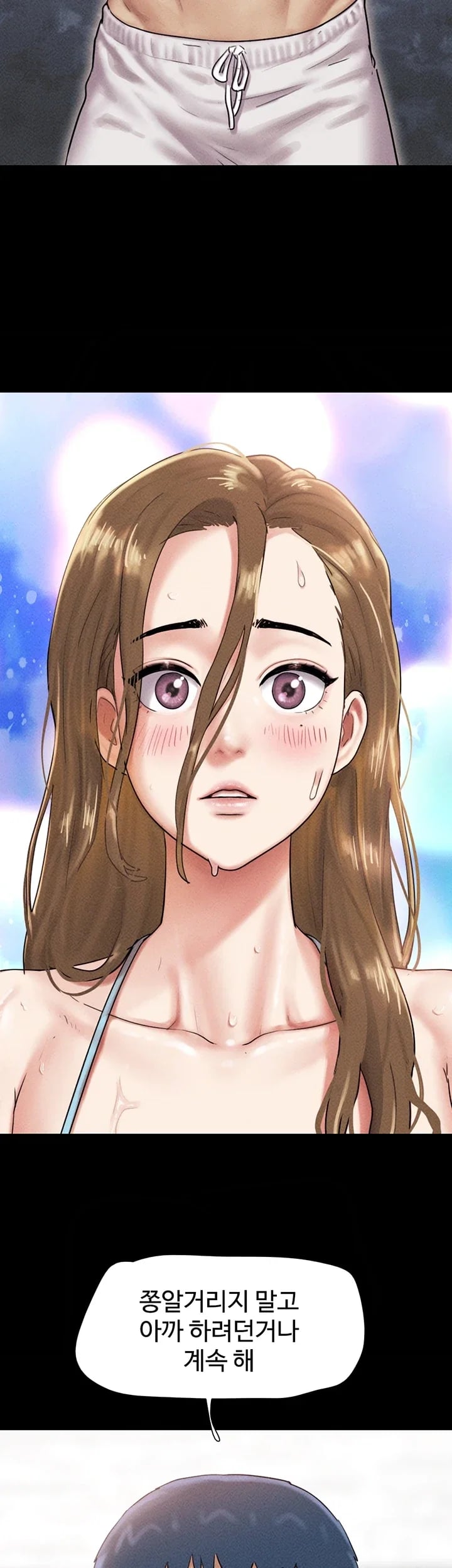 So-Eun Raw - Chapter 118 Page 15