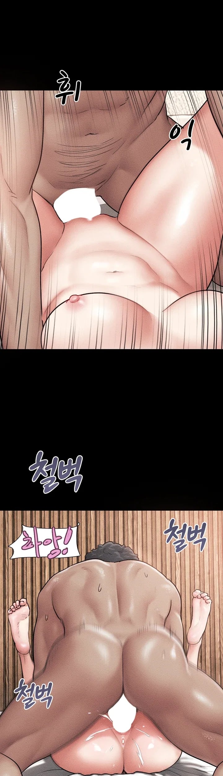 So-Eun Raw - Chapter 118 Page 41