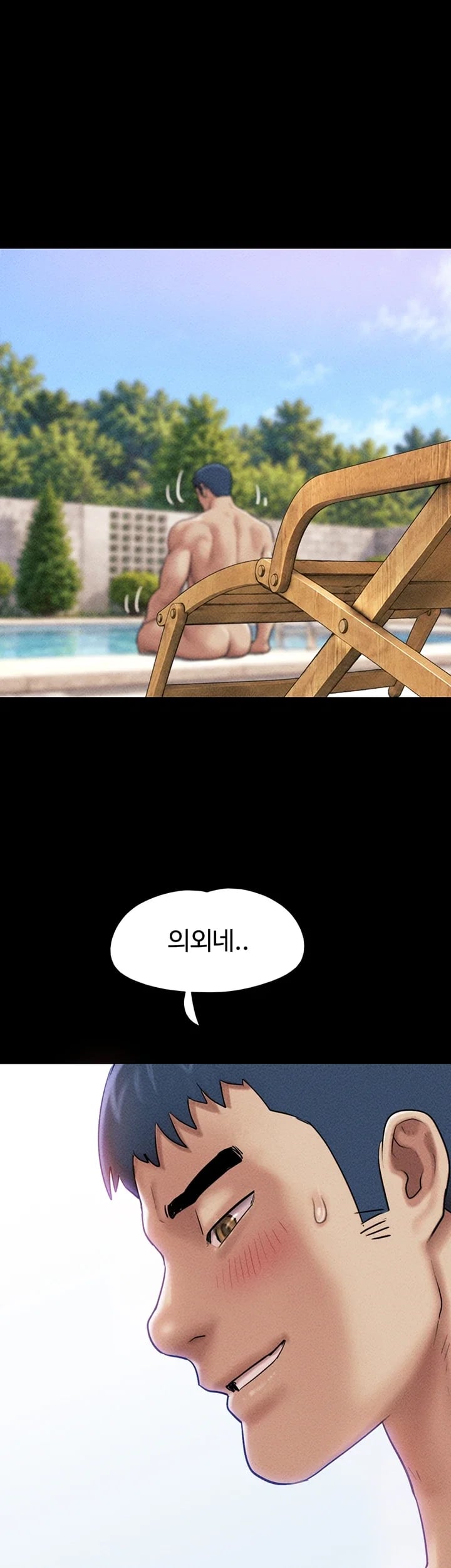 So-Eun Raw - Chapter 118 Page 55