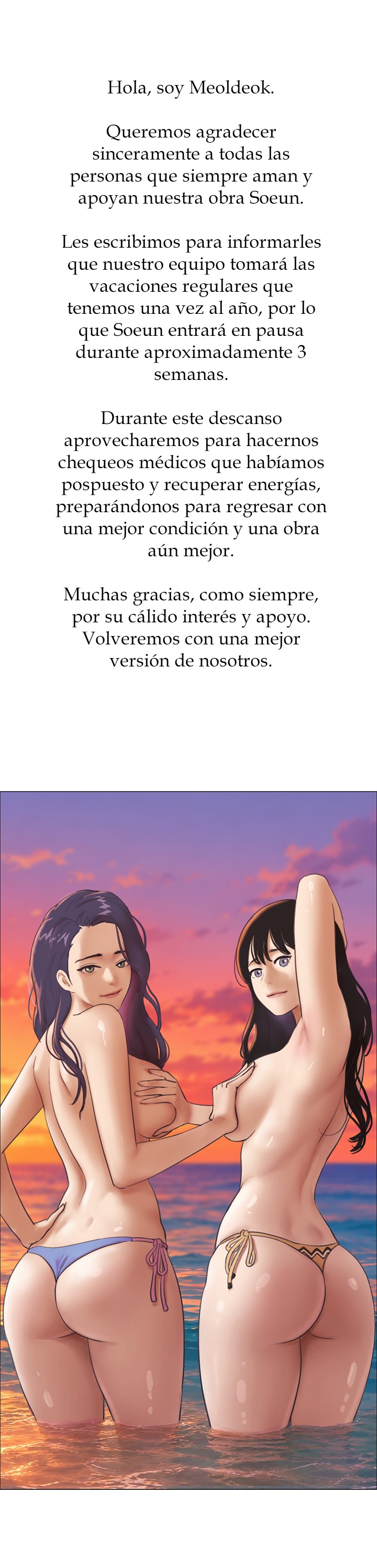 So-Eun Raw - Chapter 98.5 Page 1
