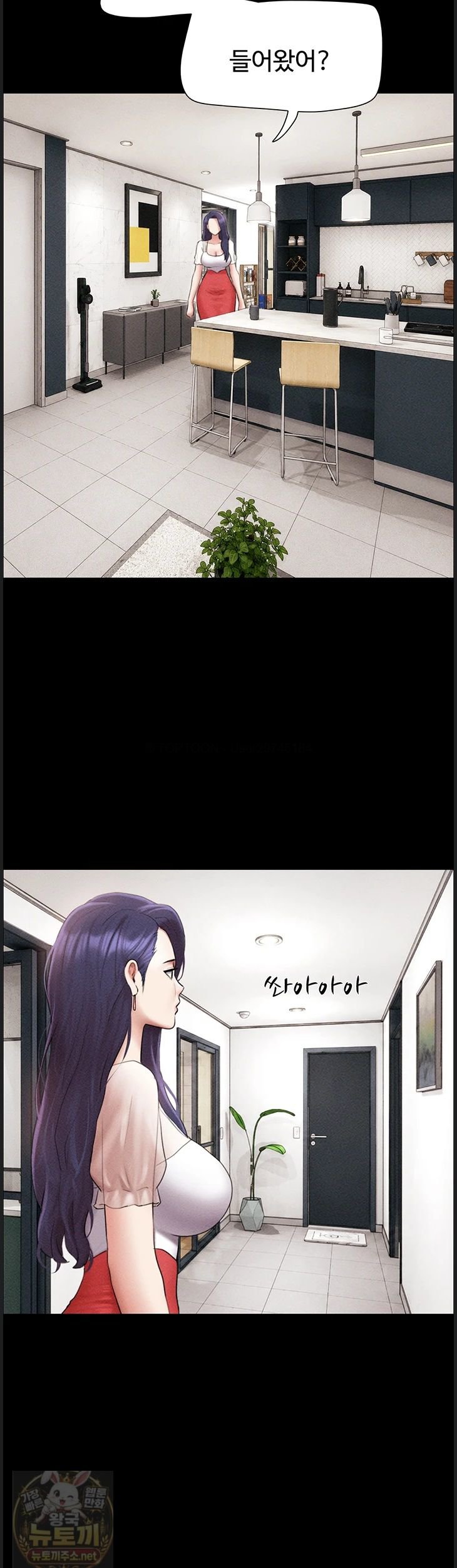 So-Eun Raw - Chapter 99 Page 28