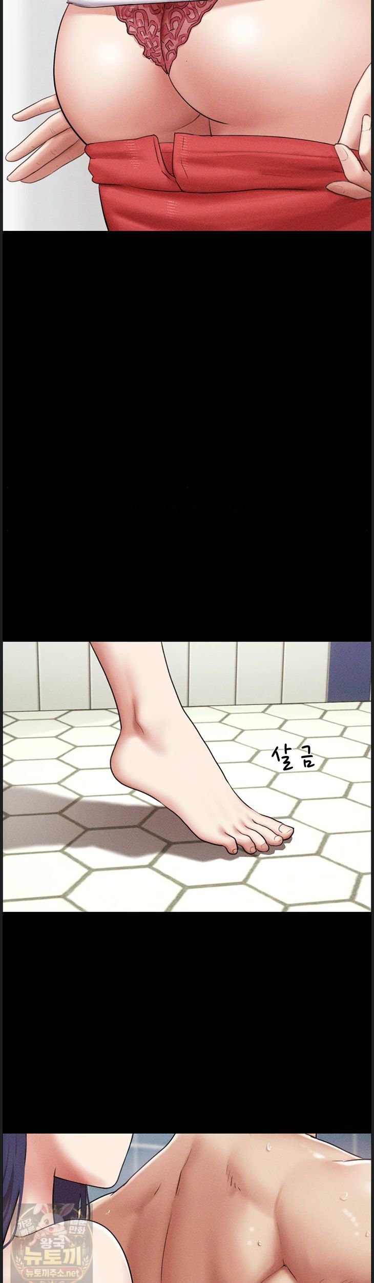 So-Eun Raw - Chapter 99 Page 31