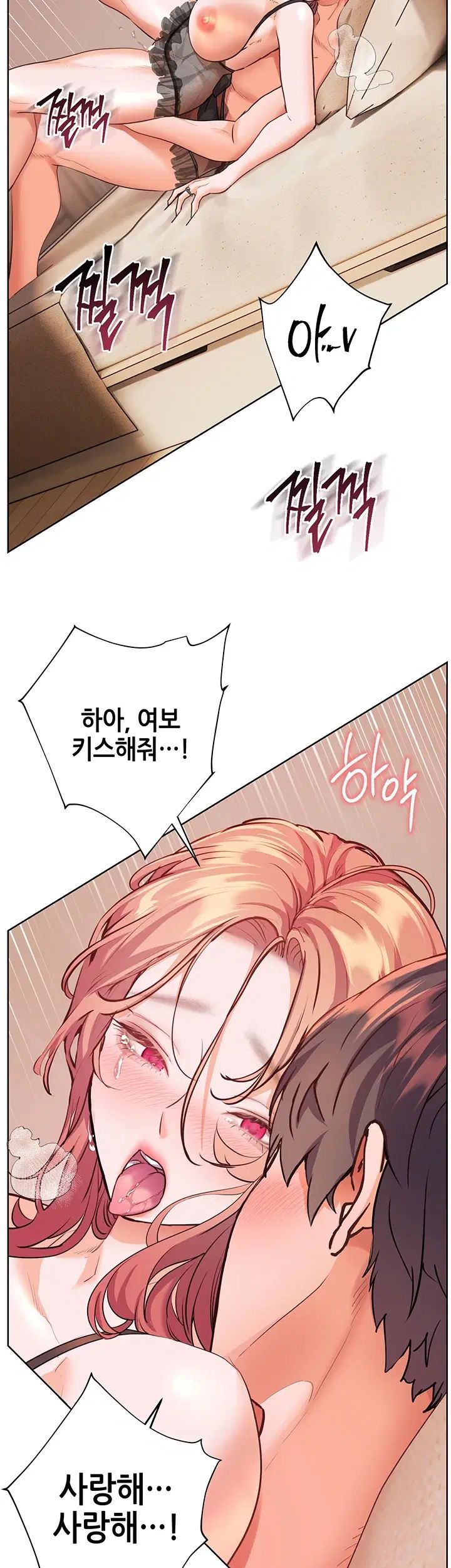 The Teachers’ Efforts Raw - Chapter 114 Page 8