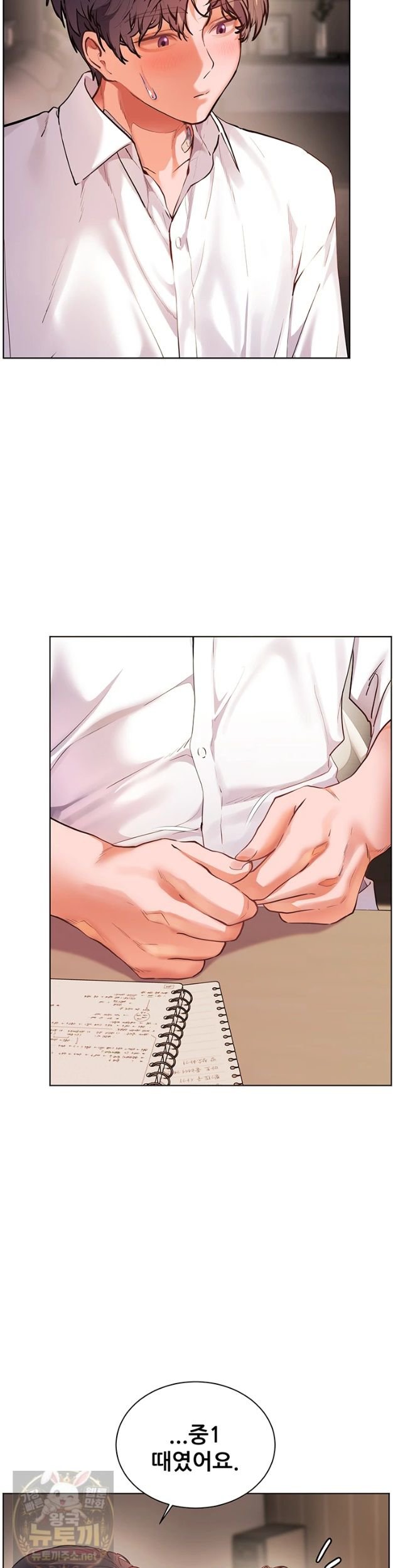 The Teachers’ Efforts Raw - Chapter 99 Page 54