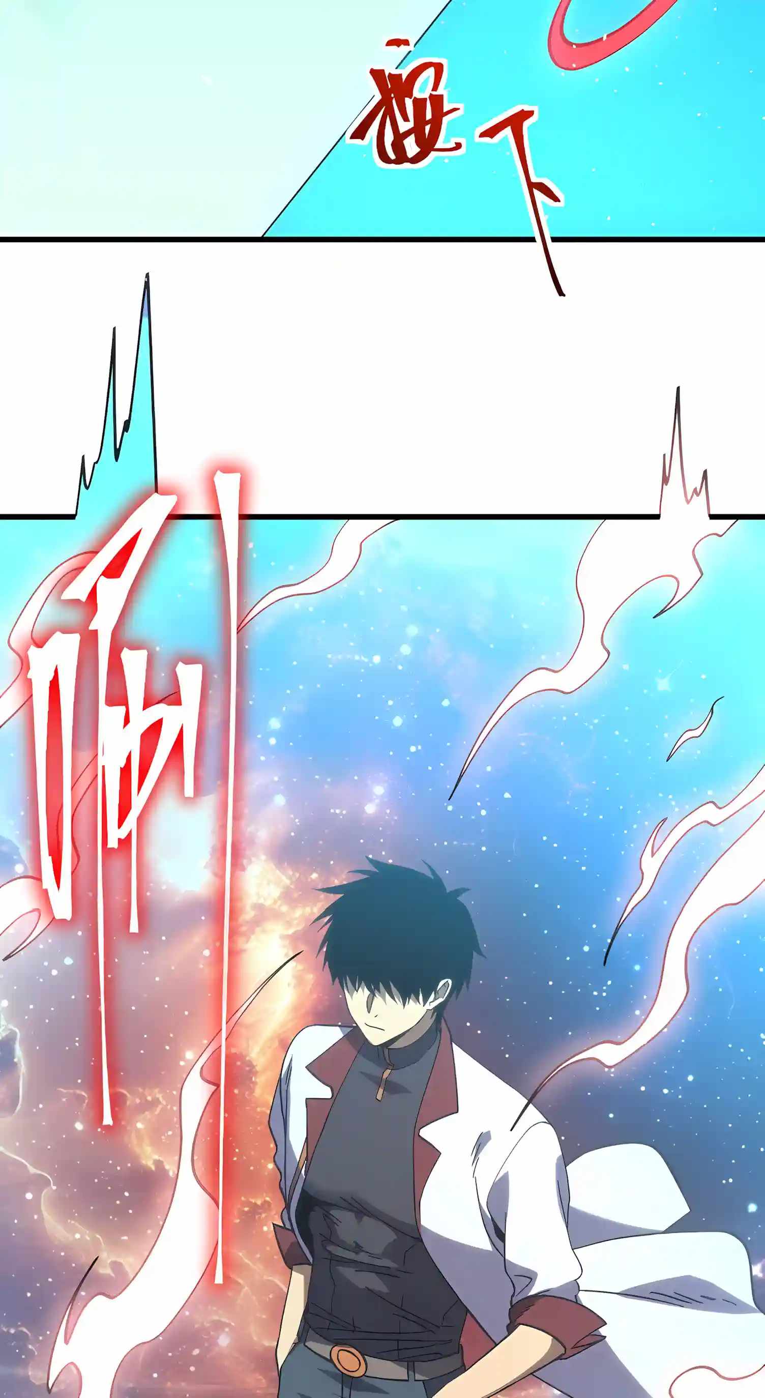 Logging 10,000 Years into the Future - Chapter 345 Page 38