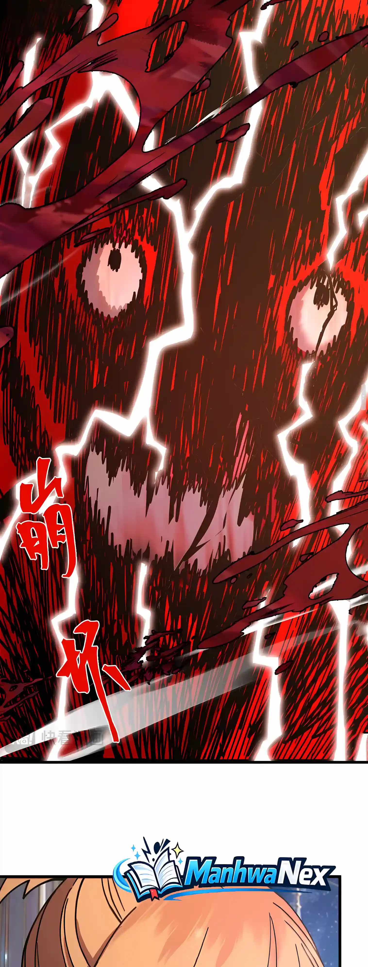 Logging 10,000 Years into the Future - Chapter 349 Page 31