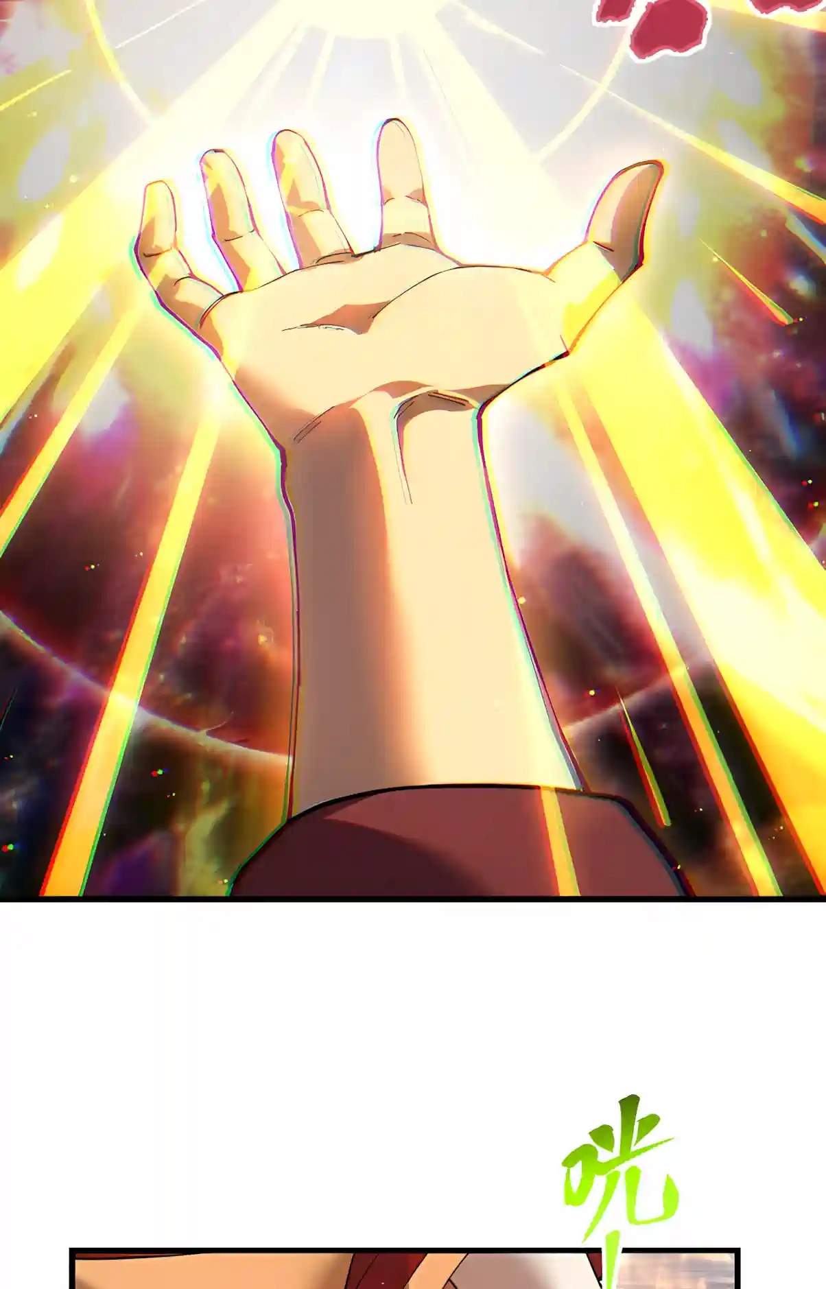 Logging 10,000 Years into the Future Manhua Chapter 358.00 Page 25