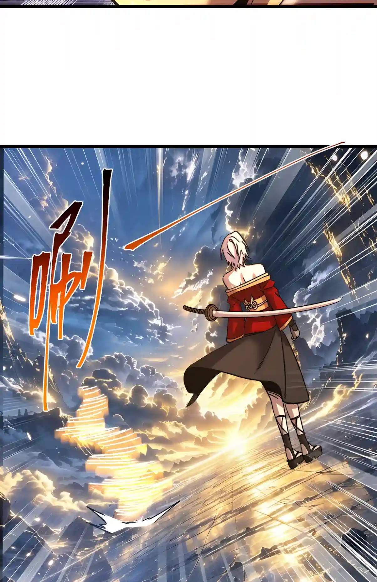 Logging 10,000 Years into the Future Manhua Chapter 358.00 Page 46