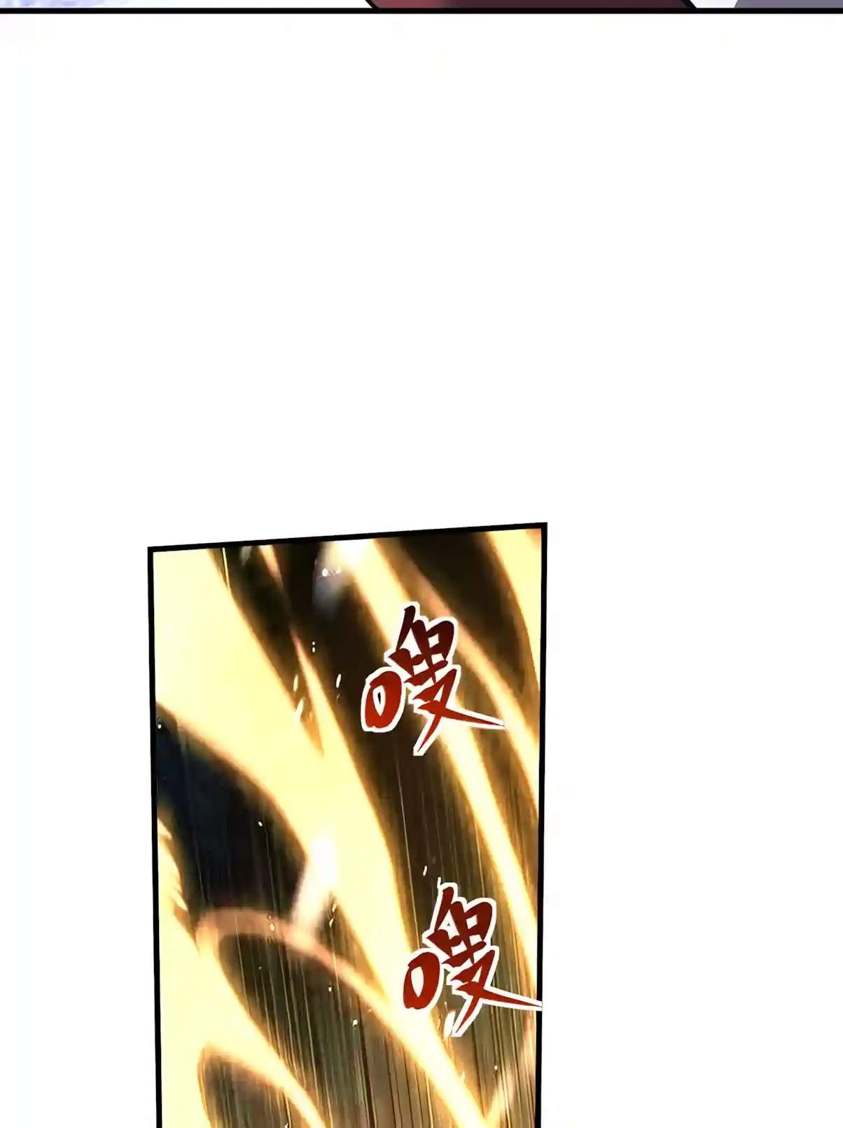 Logging 10,000 Years into the Future - Chapter 362 Page 27
