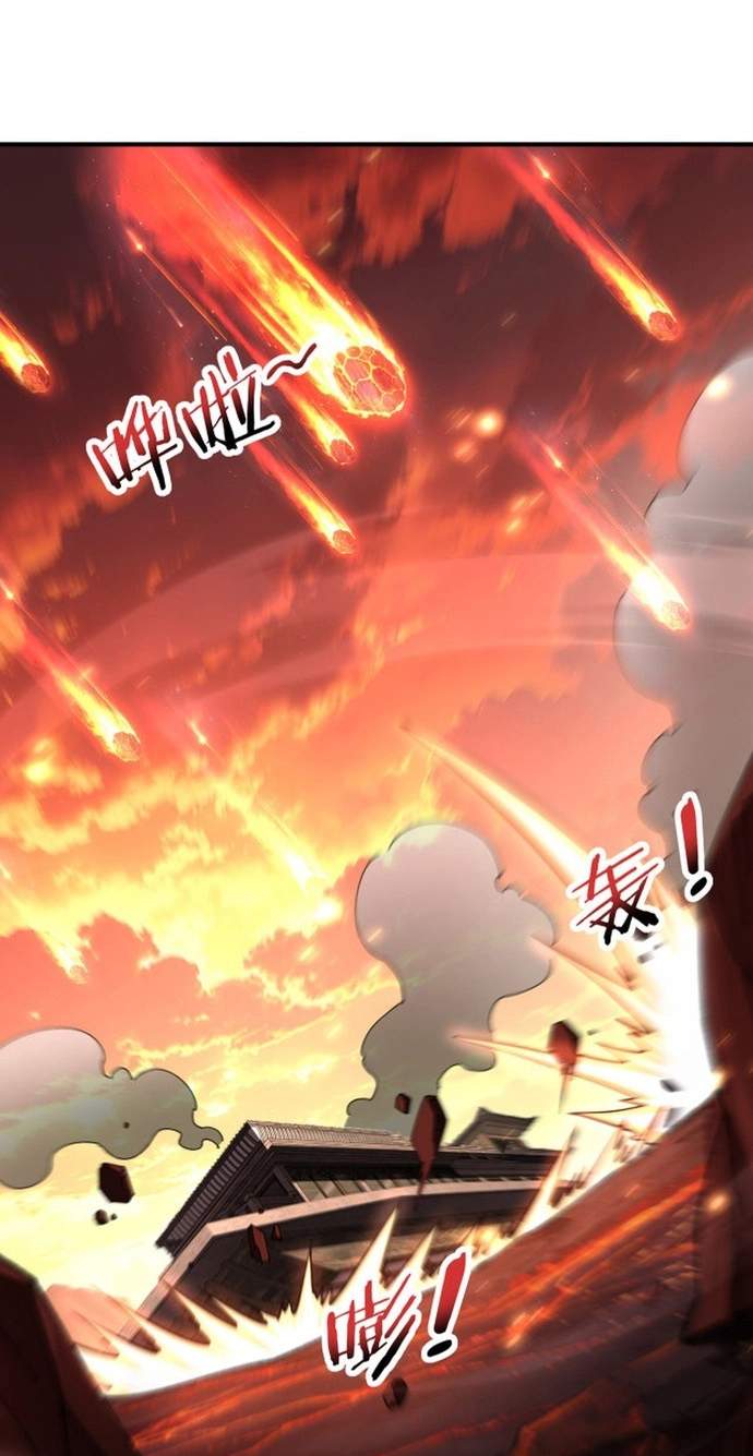 I Got The Weakest Class, Dragon Tamer!? Manhua Chapter 288.00 Page 25