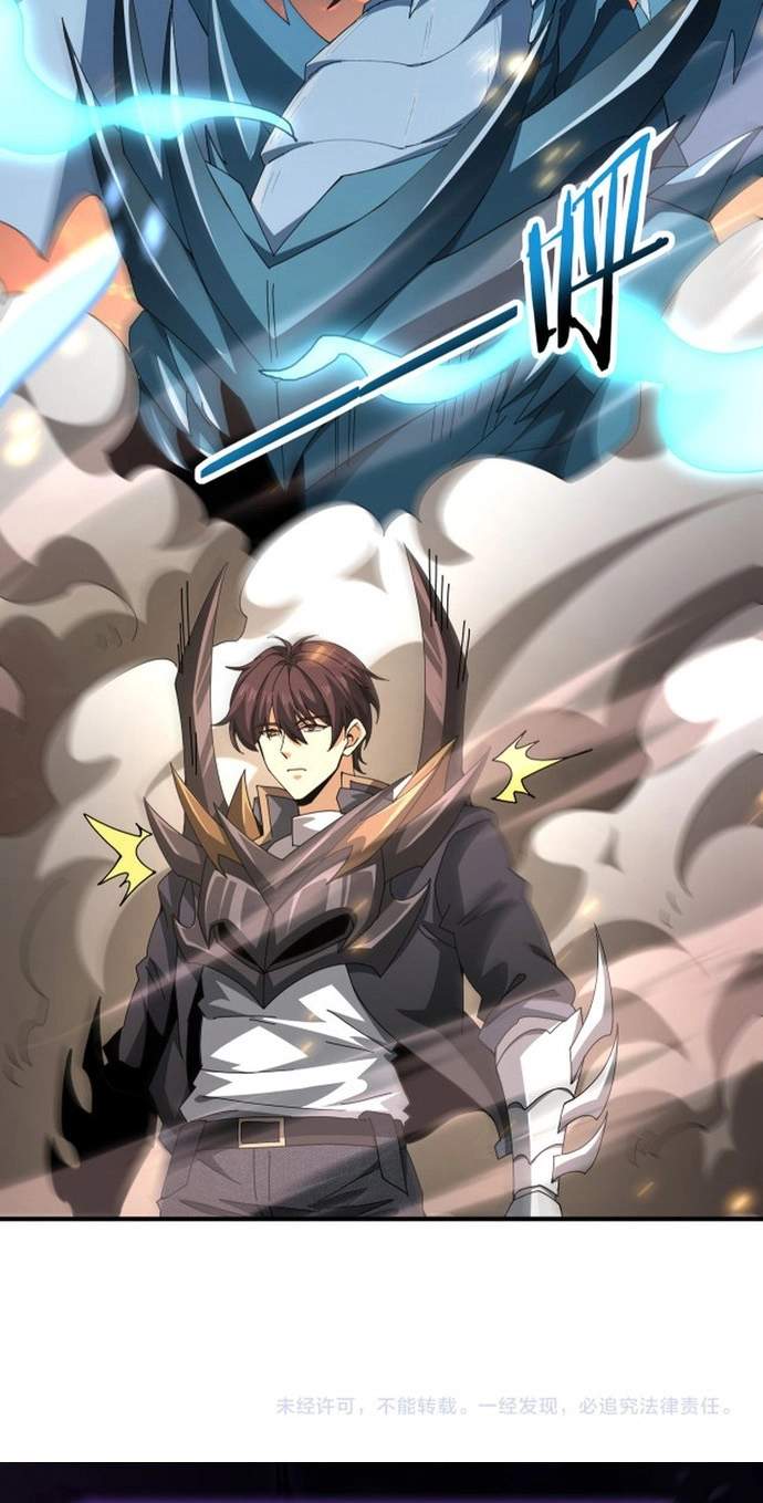 I Got The Weakest Class, Dragon Tamer!? Manhua Chapter 288.00 Page 51
