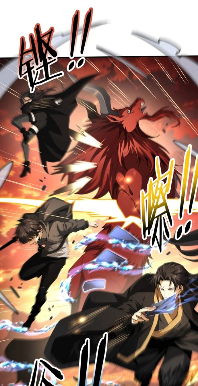 I Got The Weakest Class, Dragon Tamer!? Manhua Chapter 290.00 Page 11