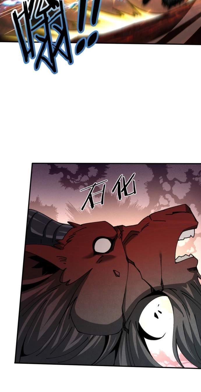 I Got The Weakest Class, Dragon Tamer!? Manhua Chapter 290.00 Page 12