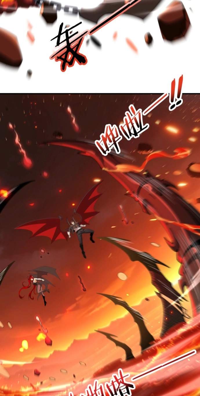 I Got The Weakest Class, Dragon Tamer!? Manhua Chapter 291.00 Page 20