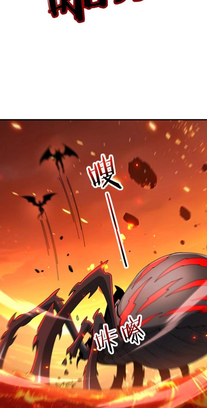 I Got The Weakest Class, Dragon Tamer!? Manhua Chapter 291.00 Page 28