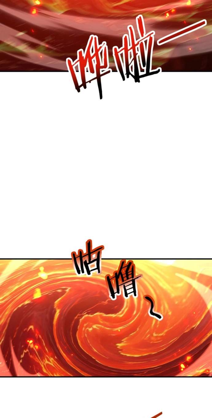 I Got The Weakest Class, Dragon Tamer!? Manhua Chapter 291.00 Page 31