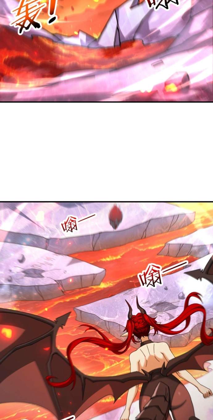 I Got The Weakest Class, Dragon Tamer!? Manhua Chapter 291.00 Page 47
