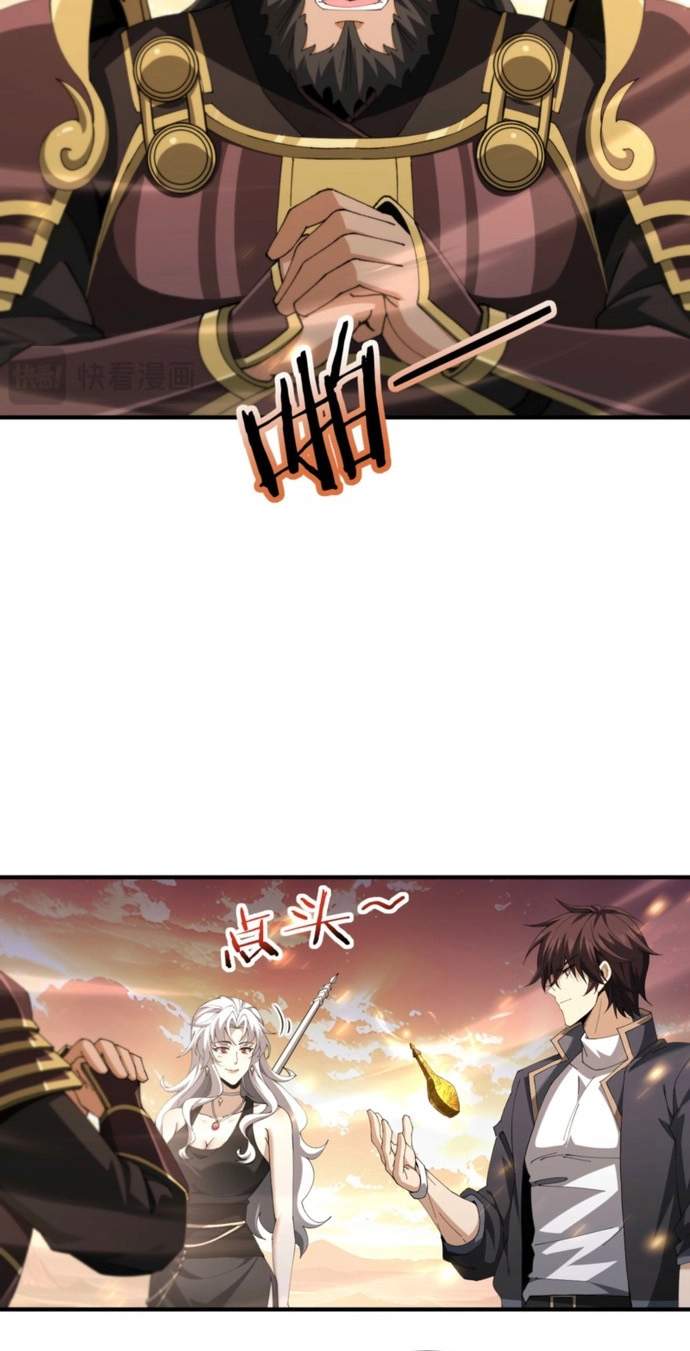 I Got The Weakest Class, Dragon Tamer!? - Chapter 296 Page 25