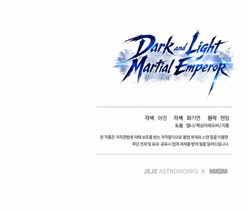 Dark and Light Martial Emperor - Chapter 55 Page 30