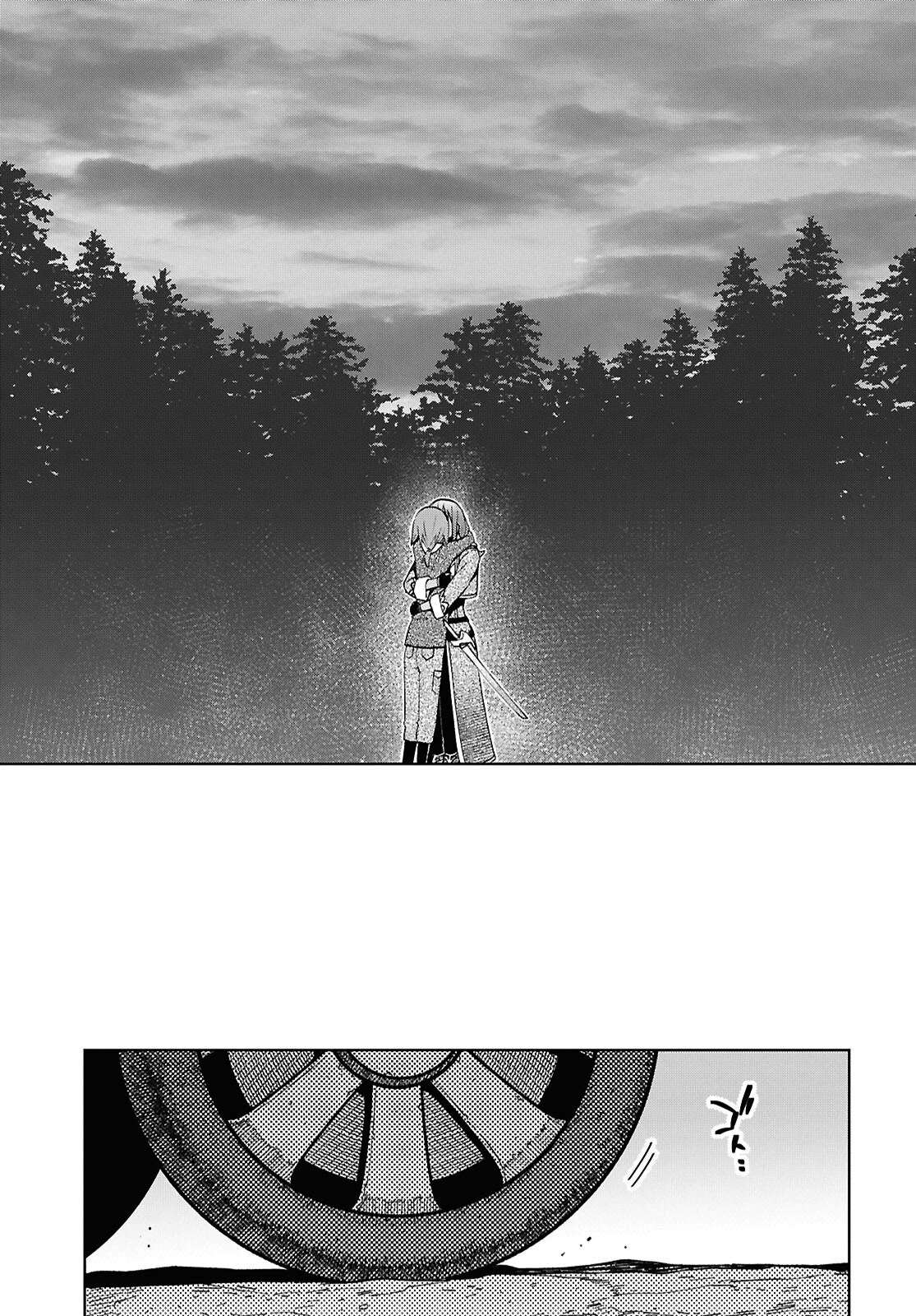 Dungeon Tou de Yadoya wo Yarou! Souzou Mahou wo Moratta Ore no Hosoude Hanjouki - Chapter 61 Page 22