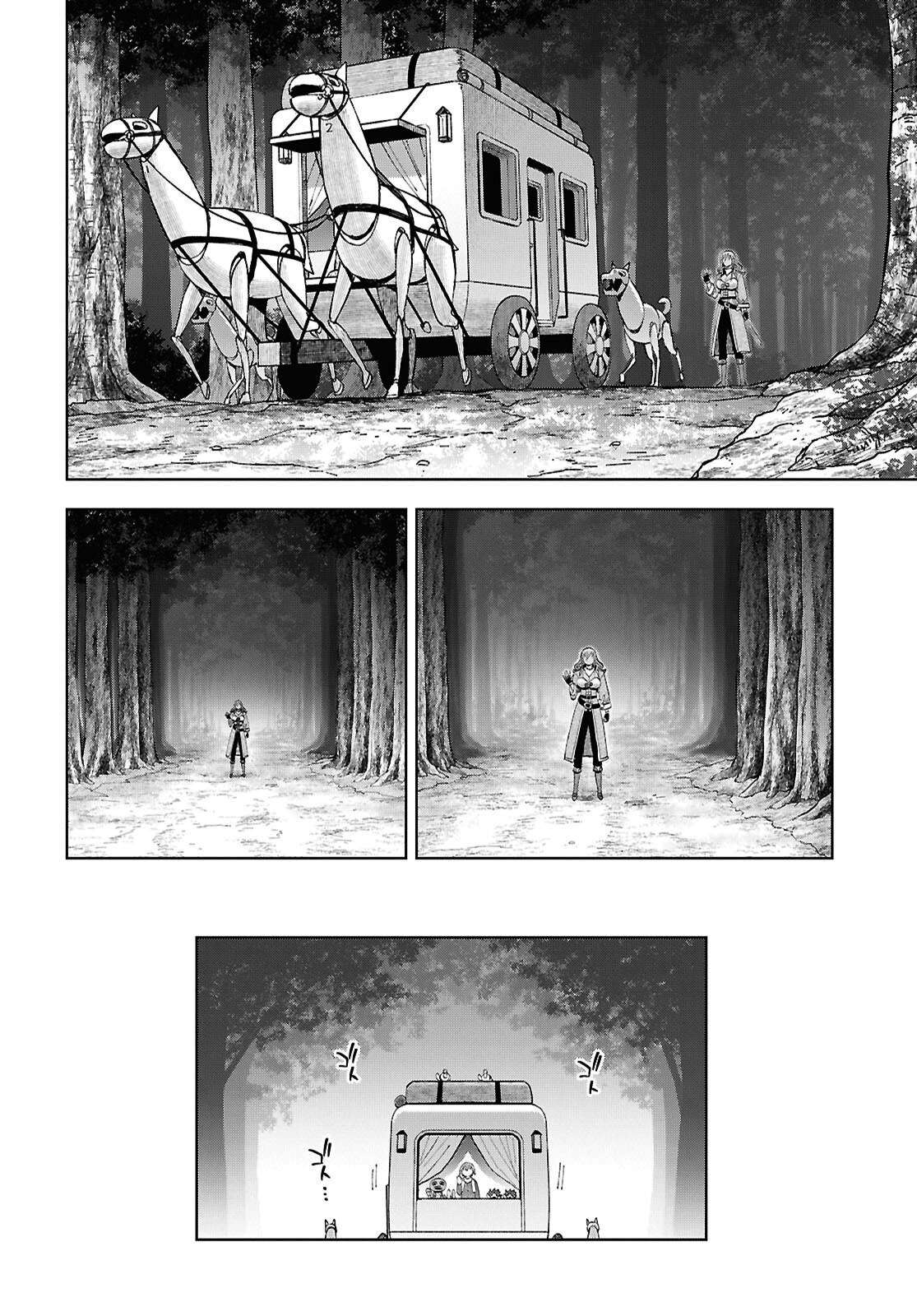 Dungeon Tou de Yadoya wo Yarou! Souzou Mahou wo Moratta Ore no Hosoude Hanjouki - Chapter 61 Page 23