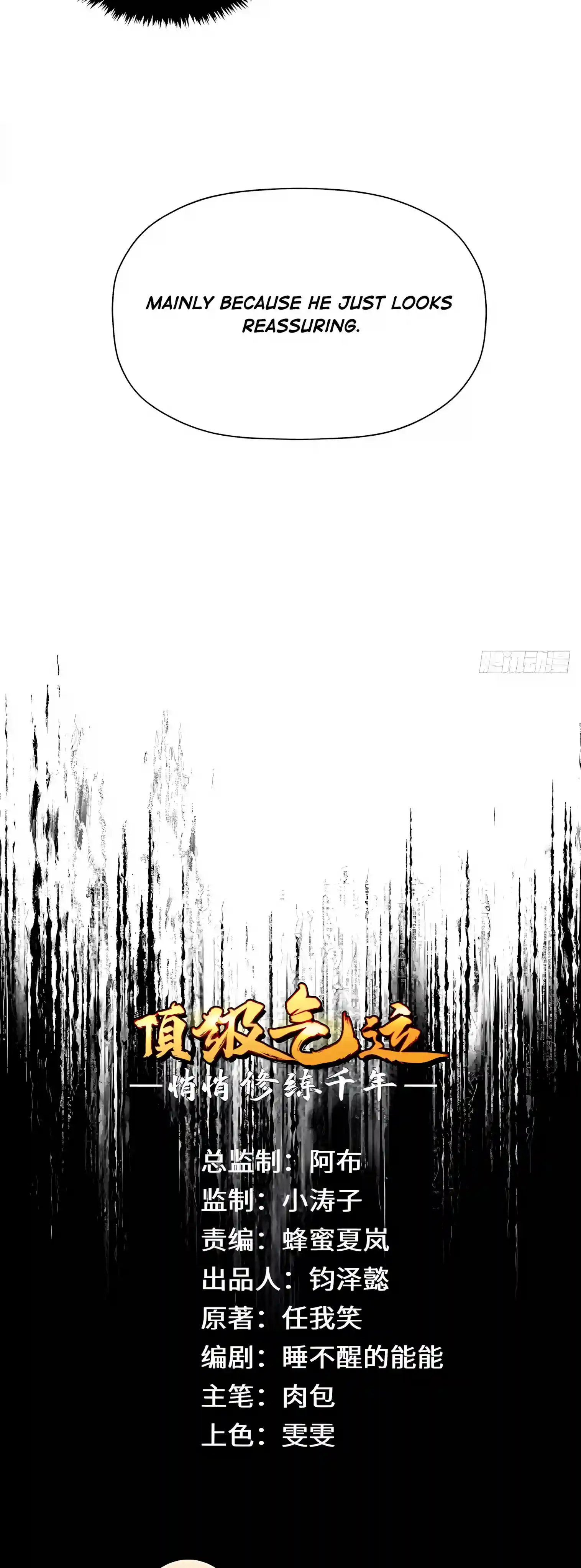 Top Tier Providence - Secretly Cultivate for a Thousand Years - Chapter 276 Page 4