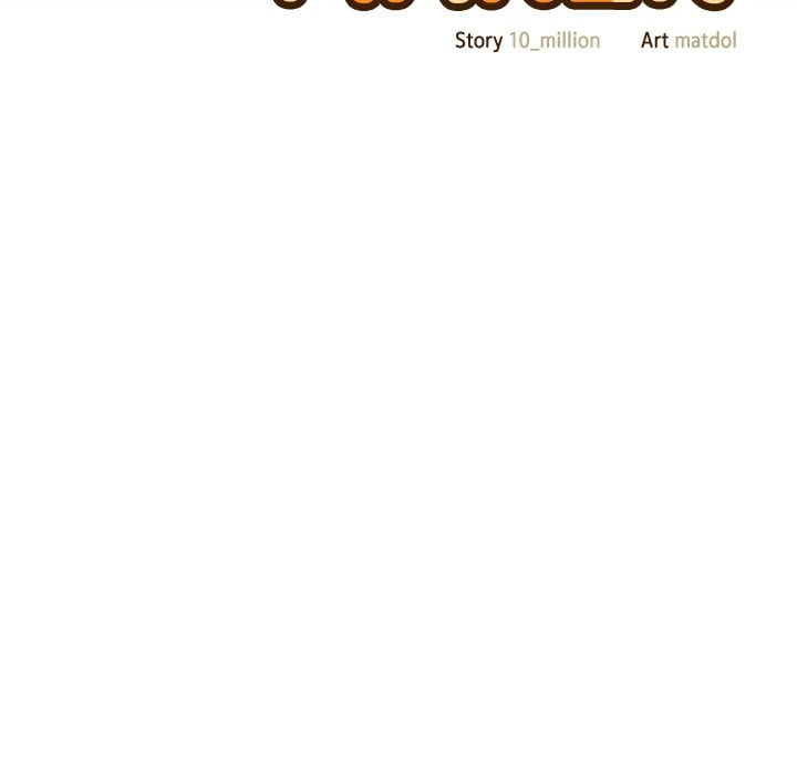 The Love Meowtchmaker - Chapter 33 Page 82