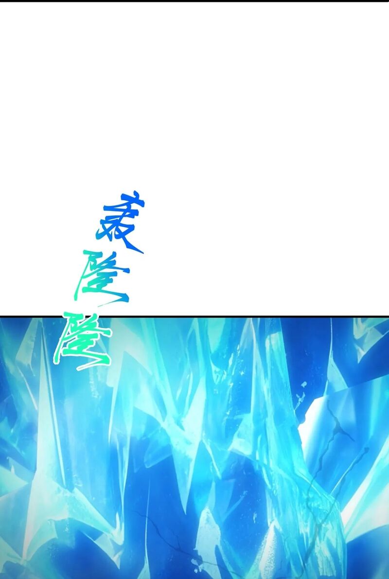 Against the Gods - Chapter 798 Page 45