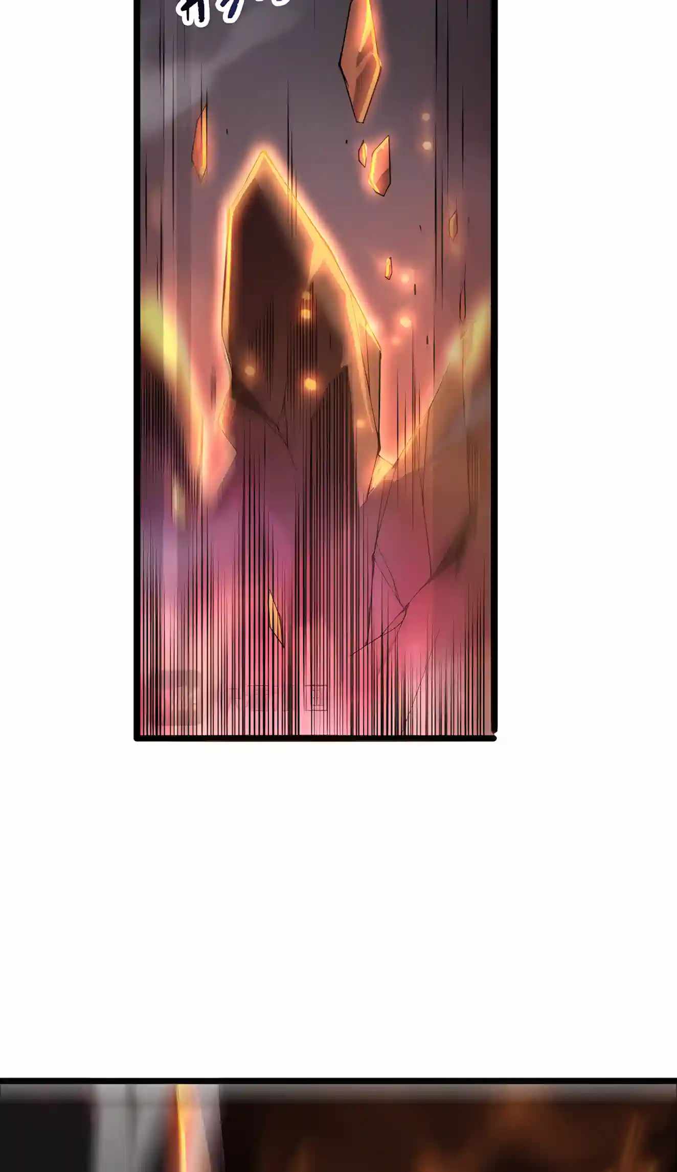Necromancer, the Ultimate Scourge! - Chapter 298 Page 40