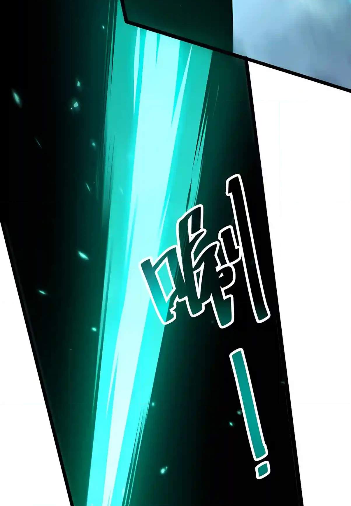 Necromancer, the Ultimate Scourge! - Chapter 307 Page 20