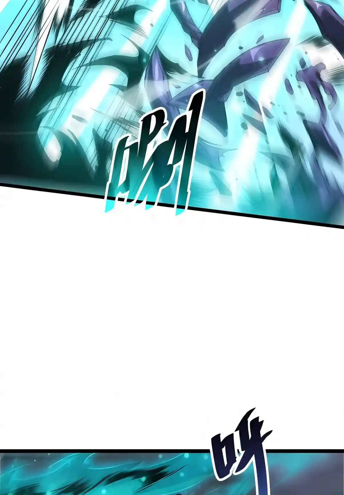 Necromancer, the Ultimate Scourge! - Chapter 307 Page 23