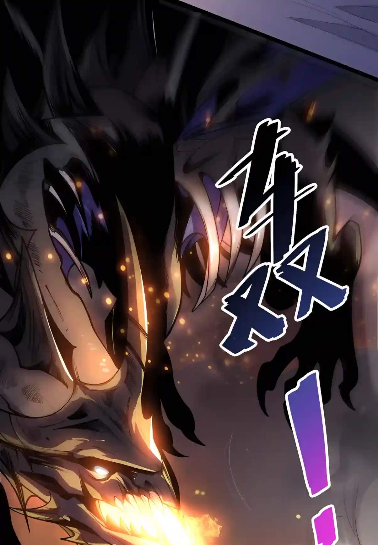 Necromancer, the Ultimate Scourge! - Chapter 307 Page 31