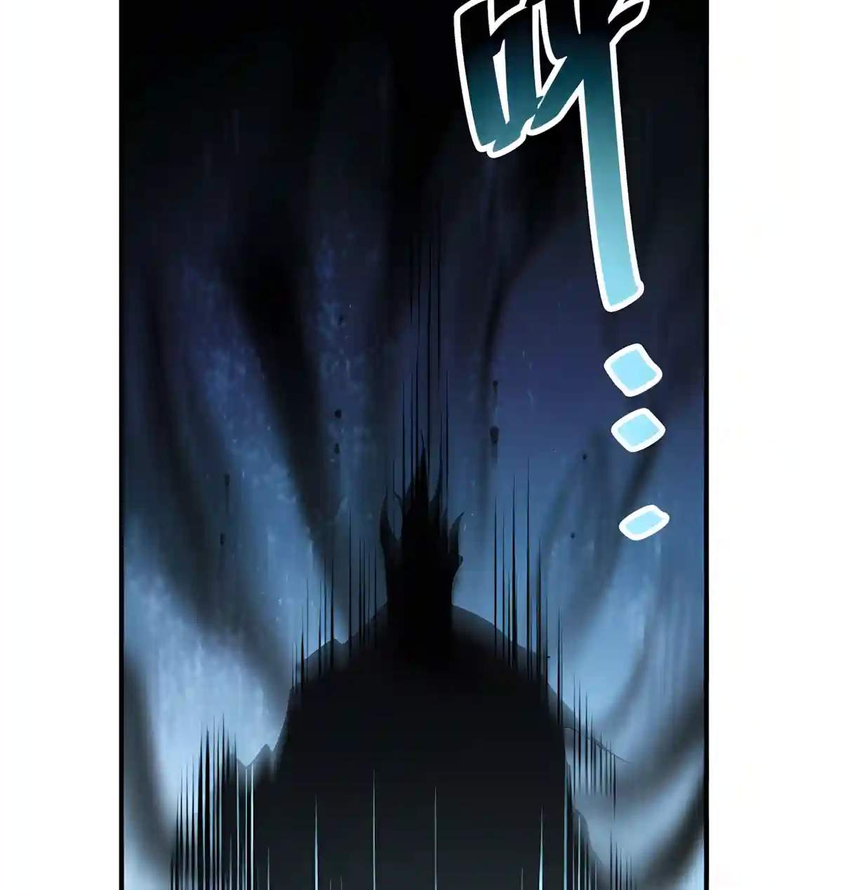 Necromancer, the Ultimate Scourge! - Chapter 307 Page 83