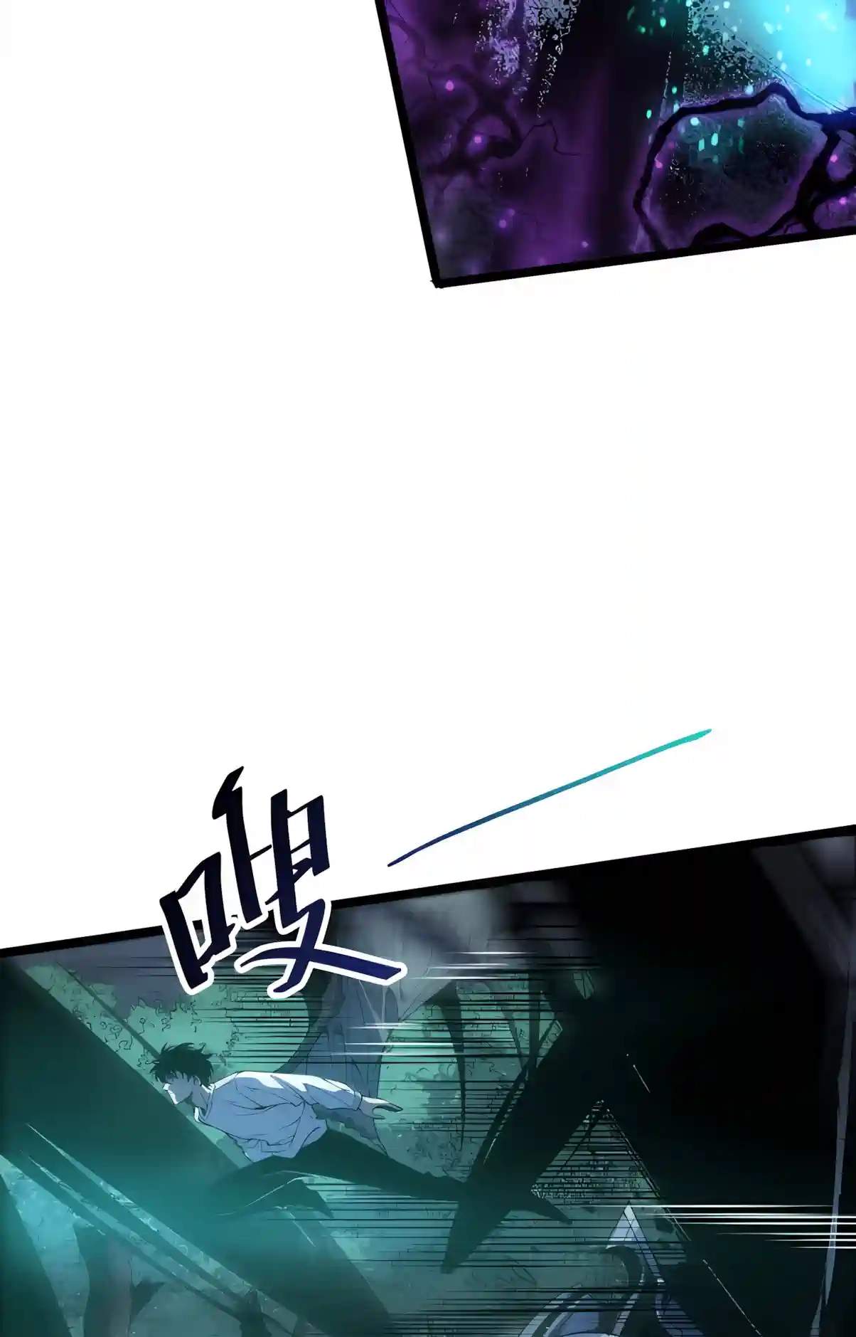 Necromancer, the Ultimate Scourge! - Chapter 309 Page 33