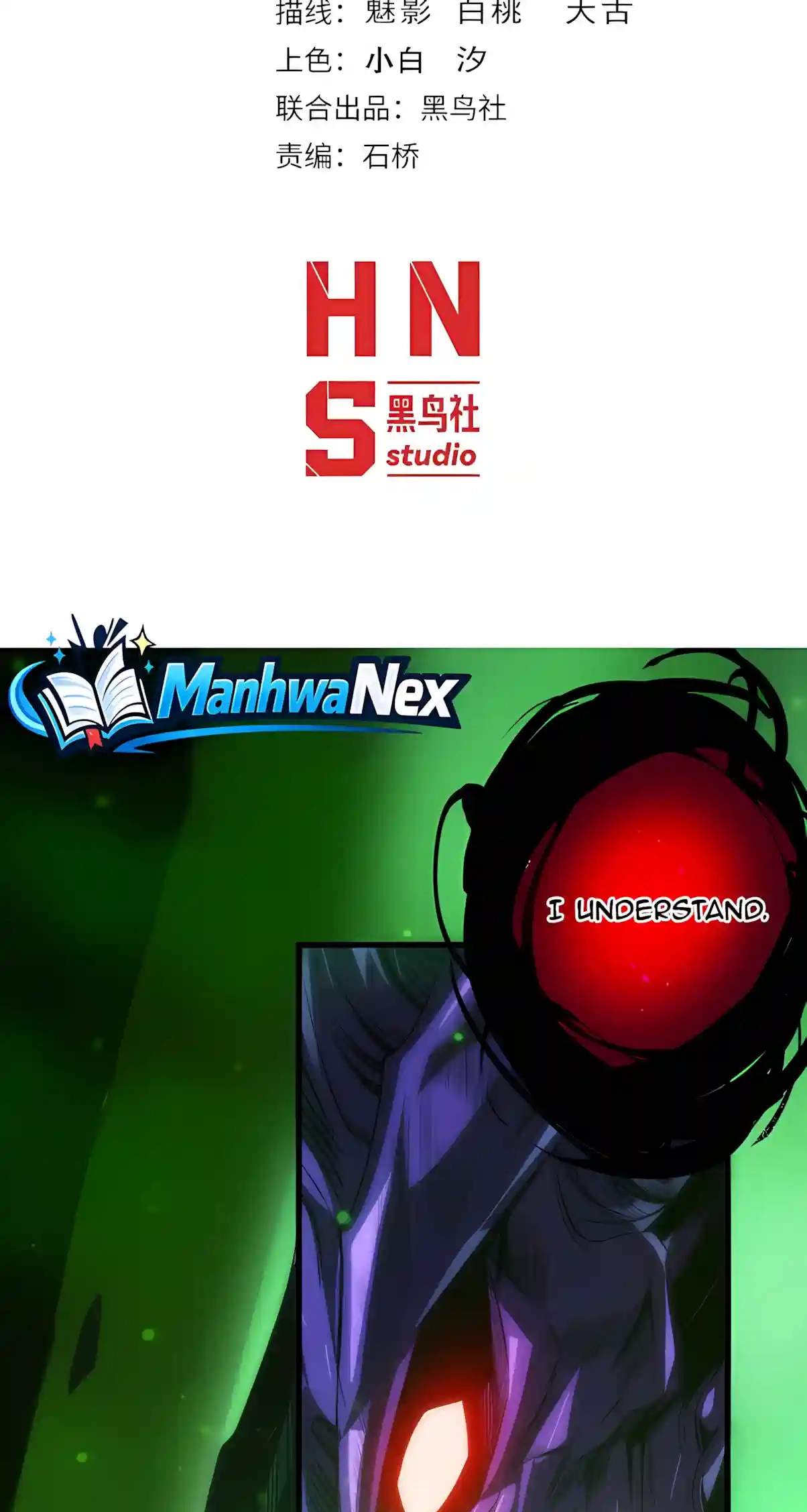 Necromancer, the Ultimate Scourge! - Chapter 313 Page 3
