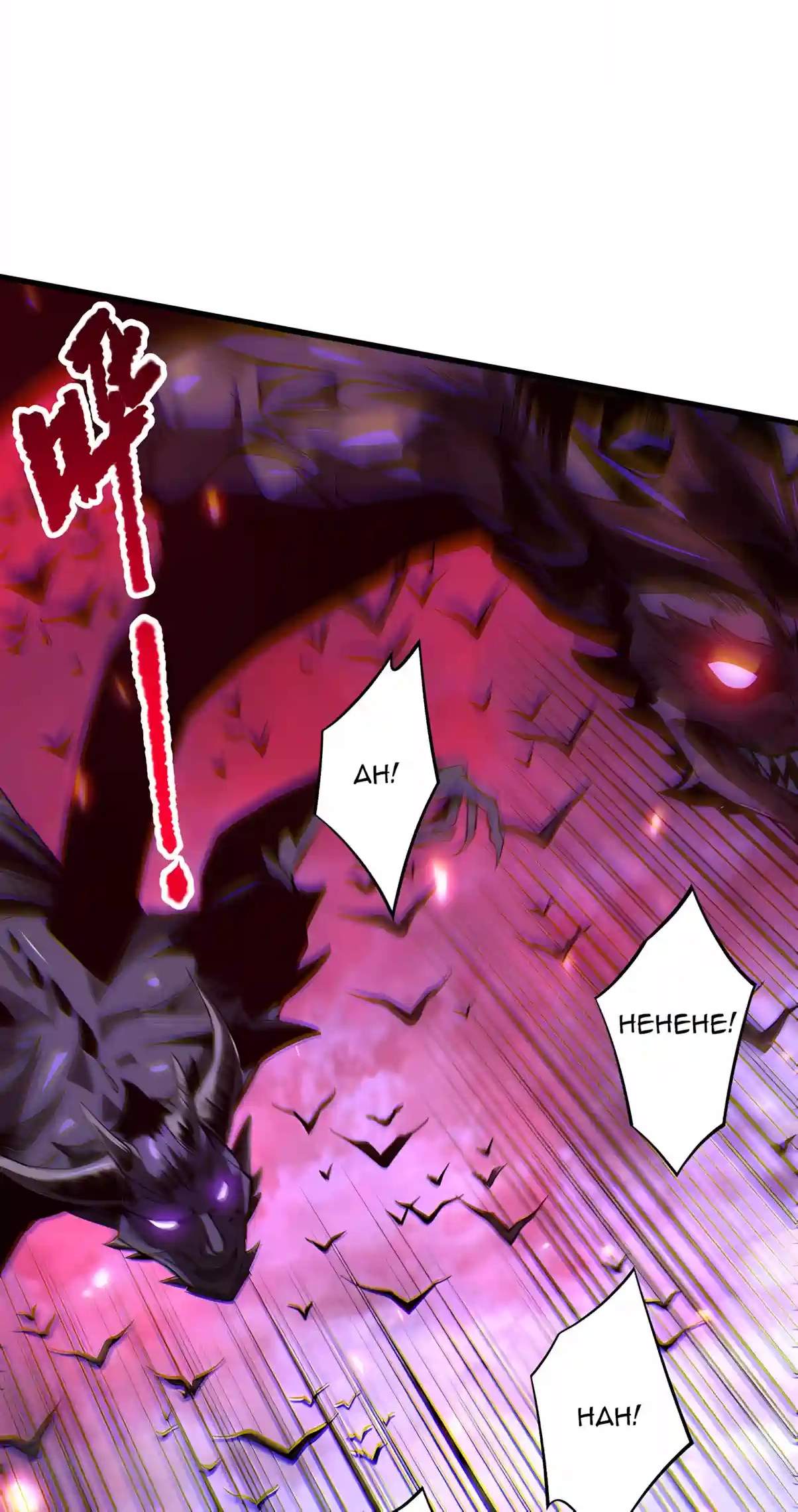 Necromancer, the Ultimate Scourge! - Chapter 314 Page 20