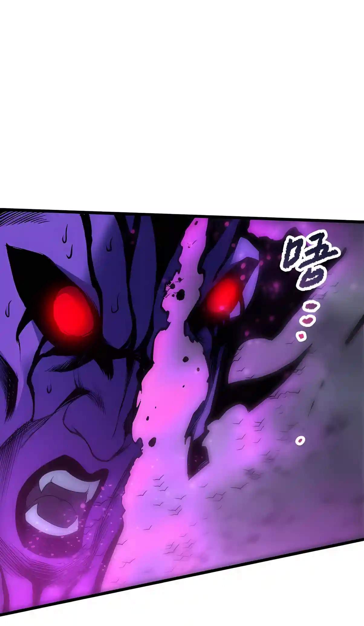 Necromancer, the Ultimate Scourge! - Chapter 316 Page 84