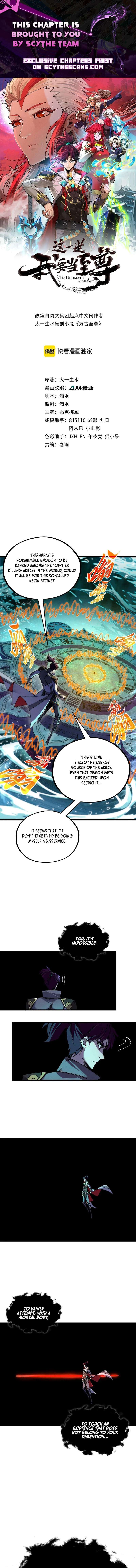 The Ultimate of All Ages - Chapter 535 Page 1