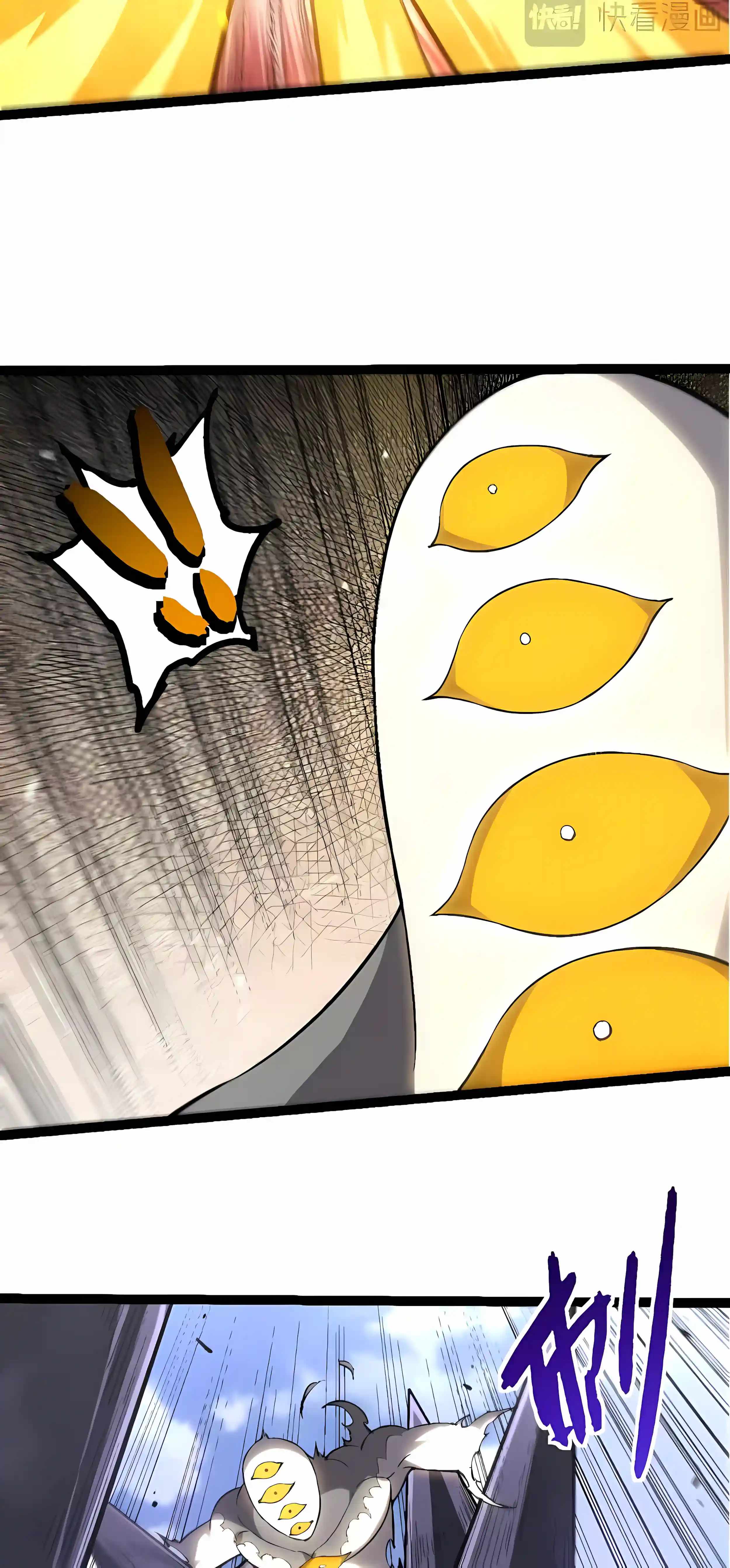 Evolution Begins With a Big Tree - Chapter 529 Page 23