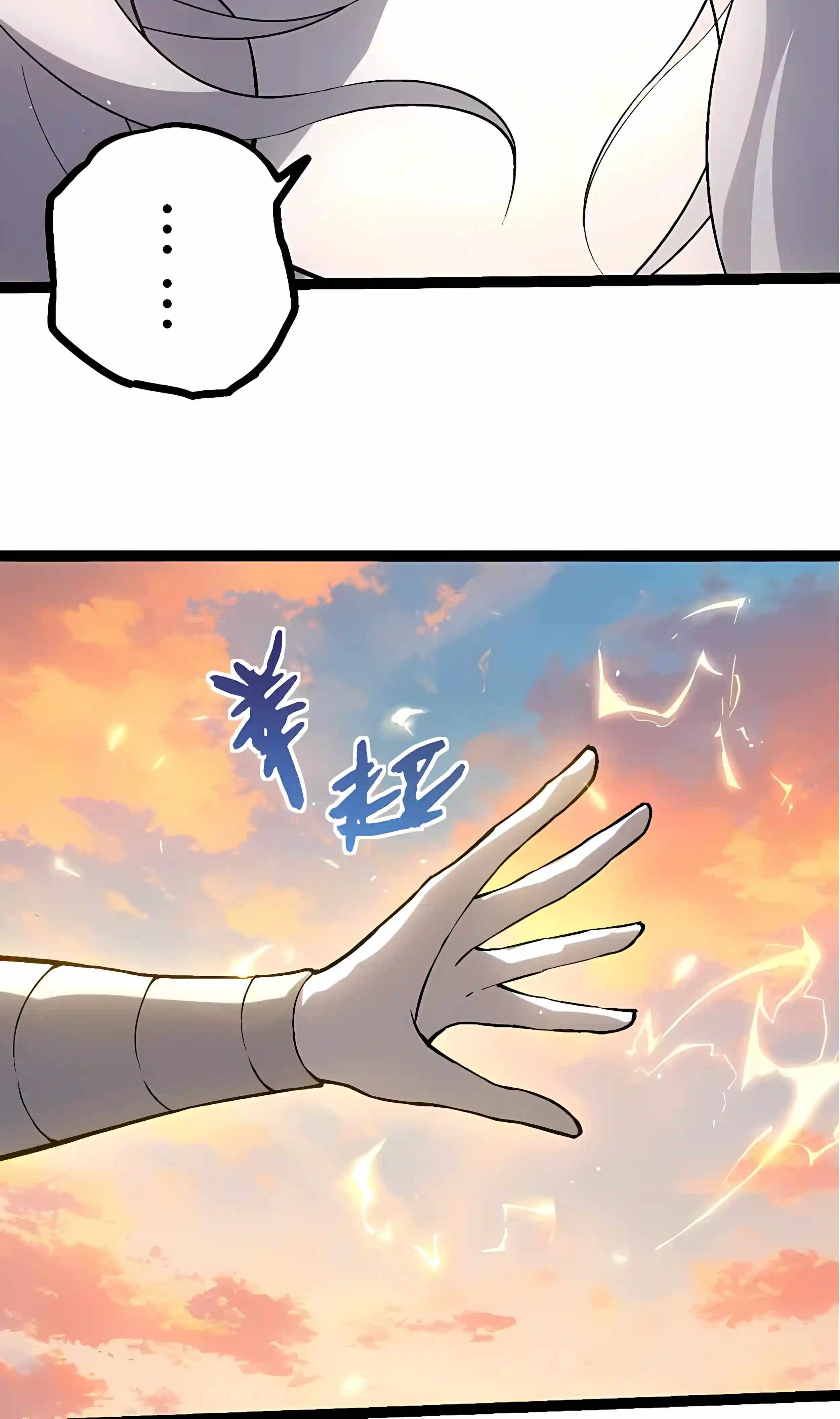 Evolution Begins With a Big Tree - Chapter 529 Page 3