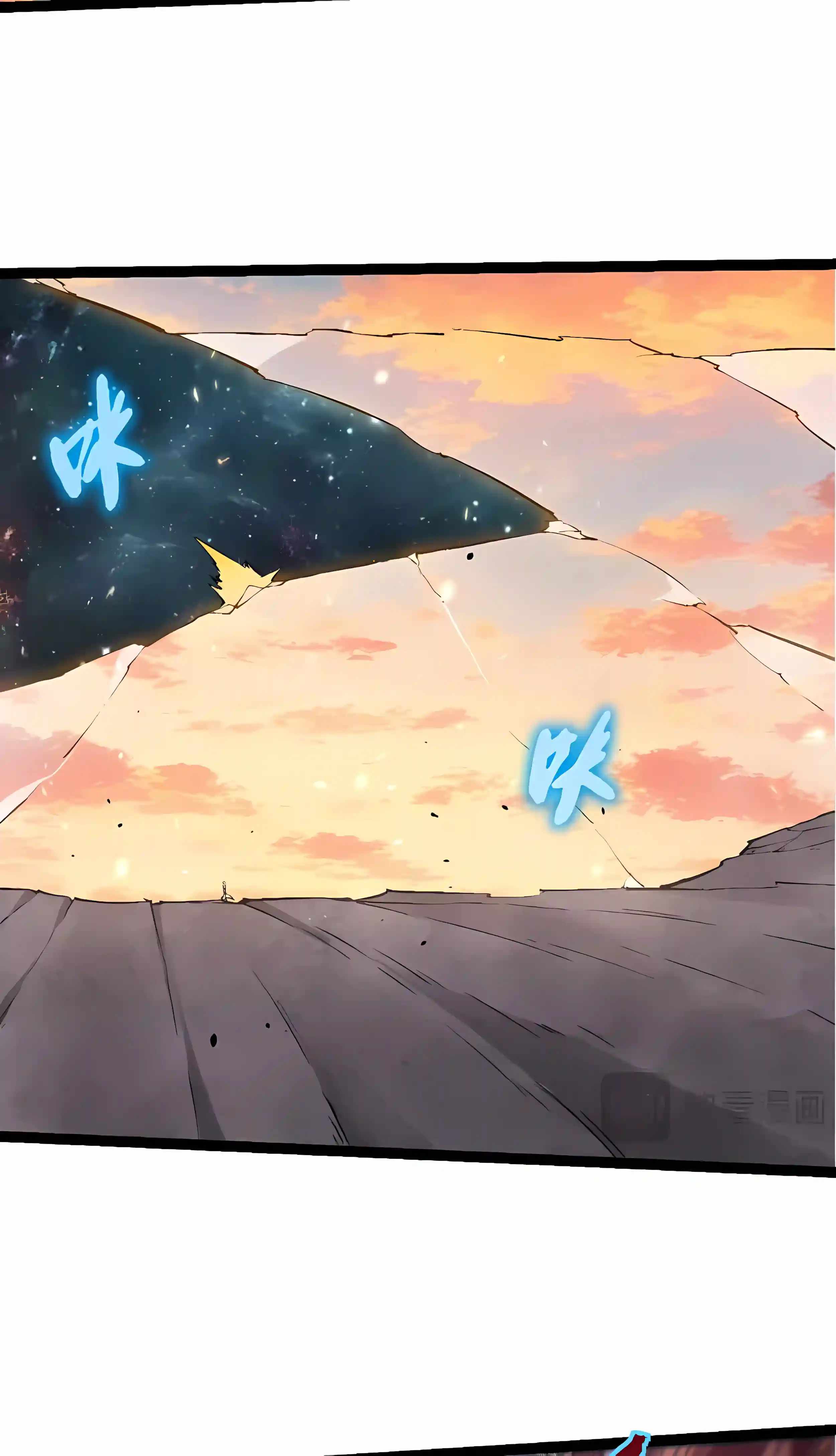 Evolution Begins With a Big Tree - Chapter 529 Page 4