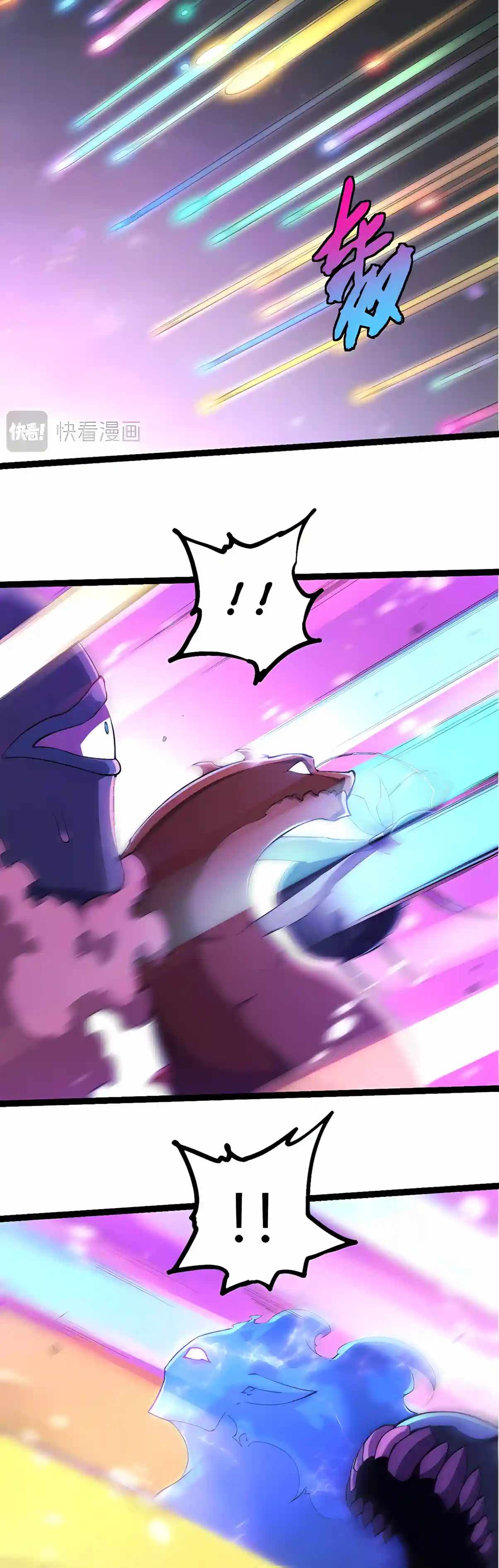Evolution Begins With a Big Tree - Chapter 533 Page 16
